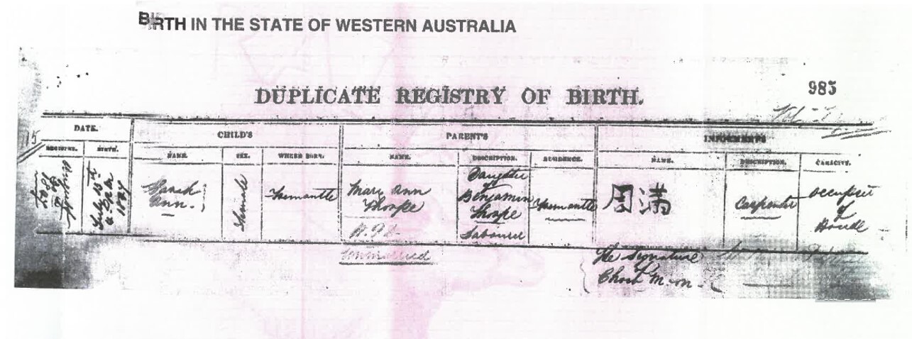 Sarah Ann Moon birth certificate - 2nd daughter of Chow Moon