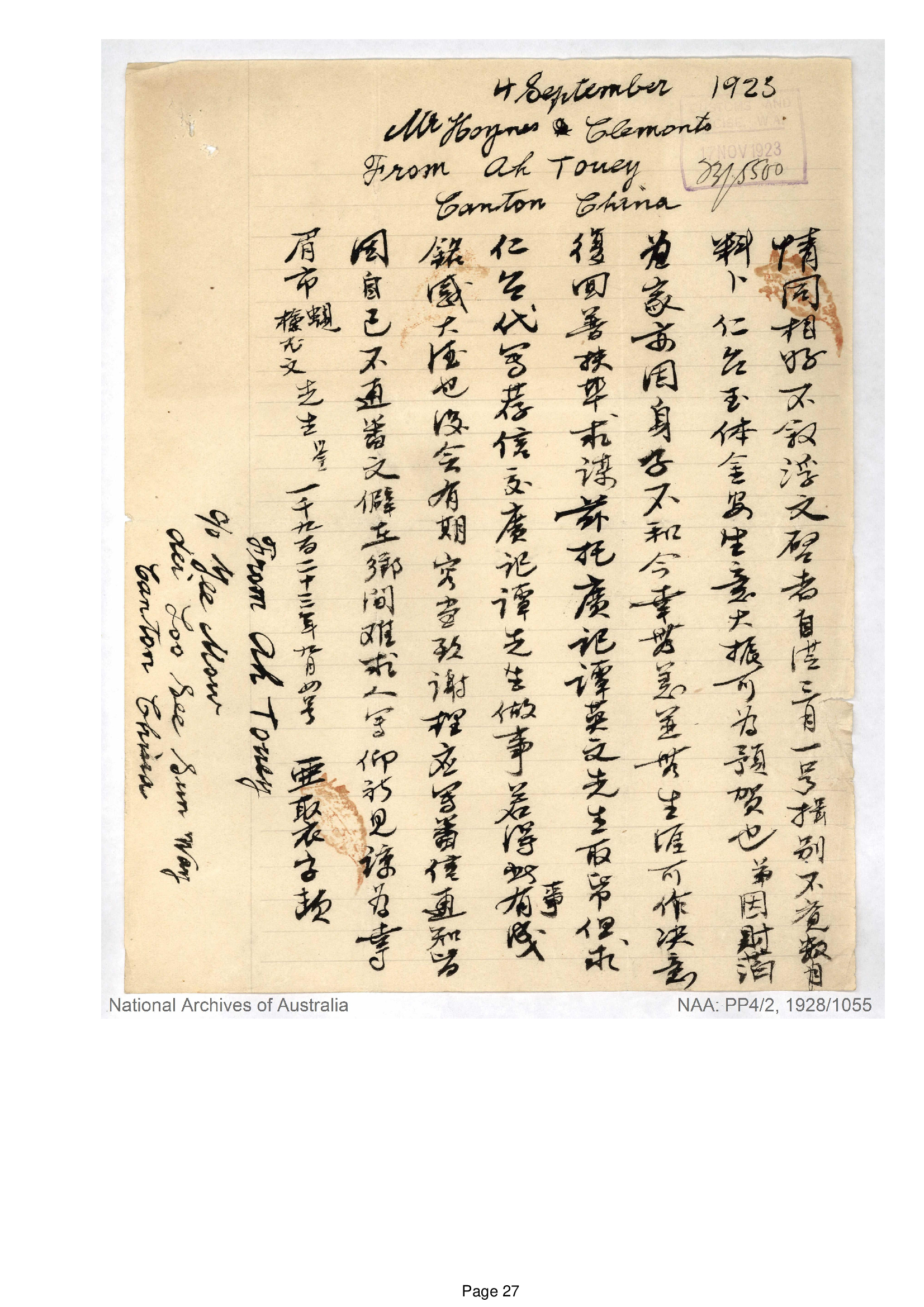 Ah Touey Immigration letter 4th September 1923