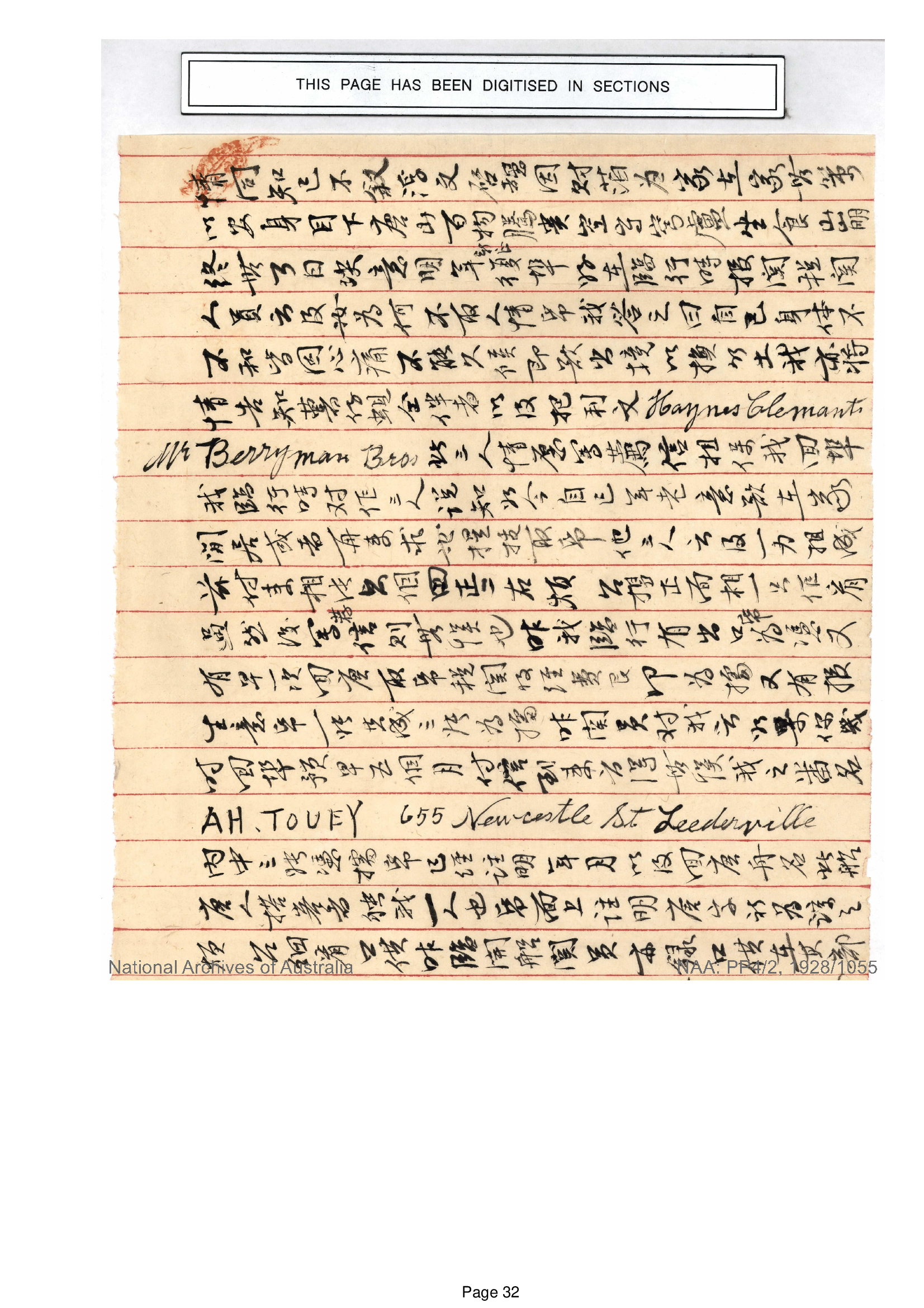 Ah Touey Immigration letter #2, 4th September 1923