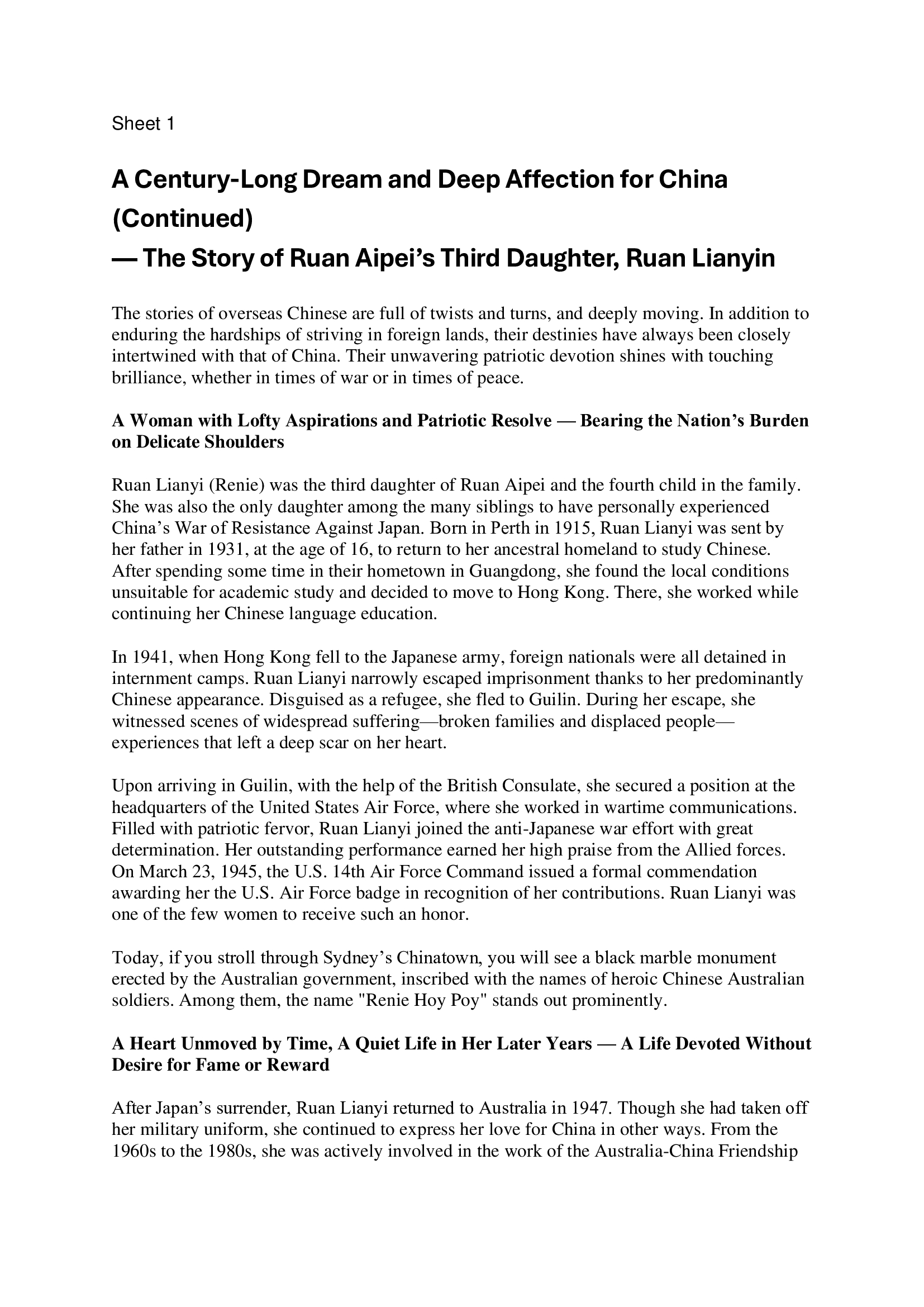 2007 Profile of Renie - English