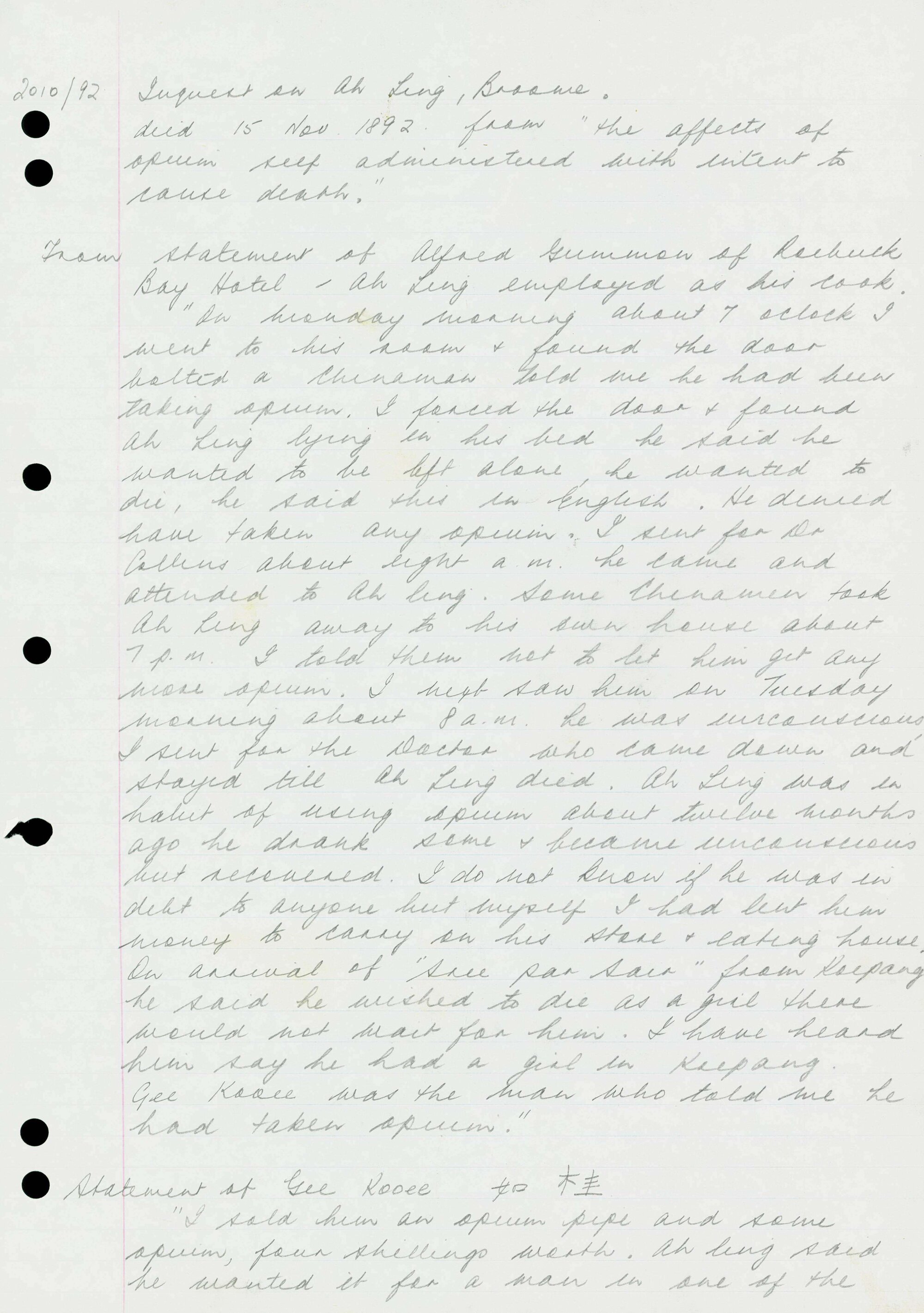 AAC-Box-004-Binder-1-0255