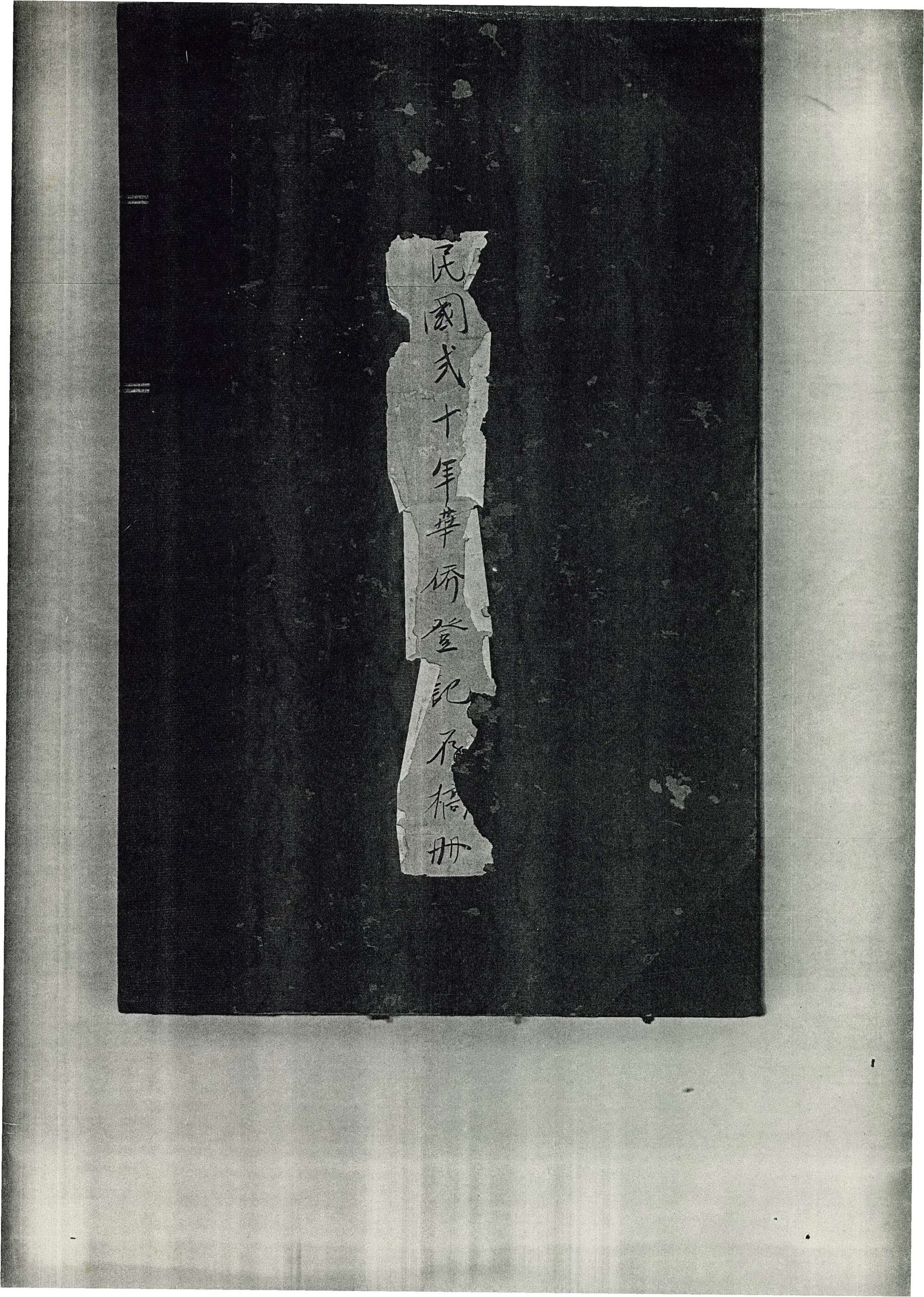 AAC-Box-004-Binder-2-0054