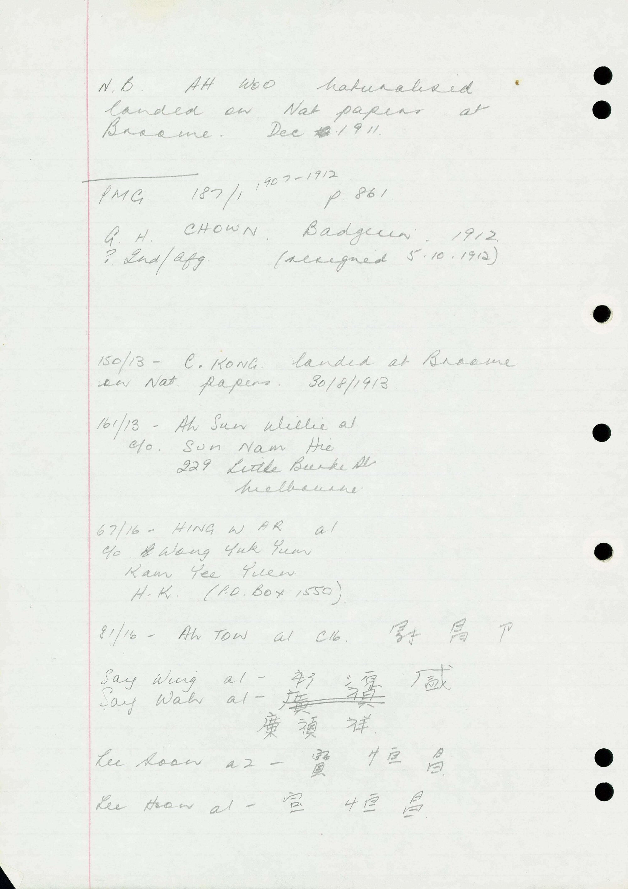 AAC-Box-004-Binder-3-0101