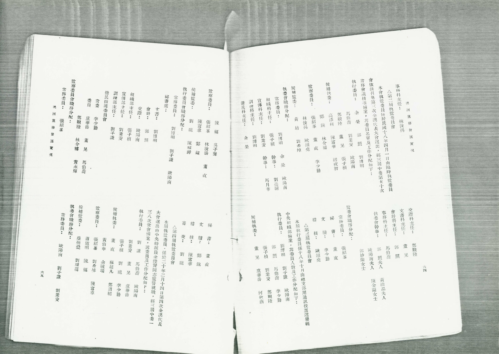 AAC-Box-005-0245