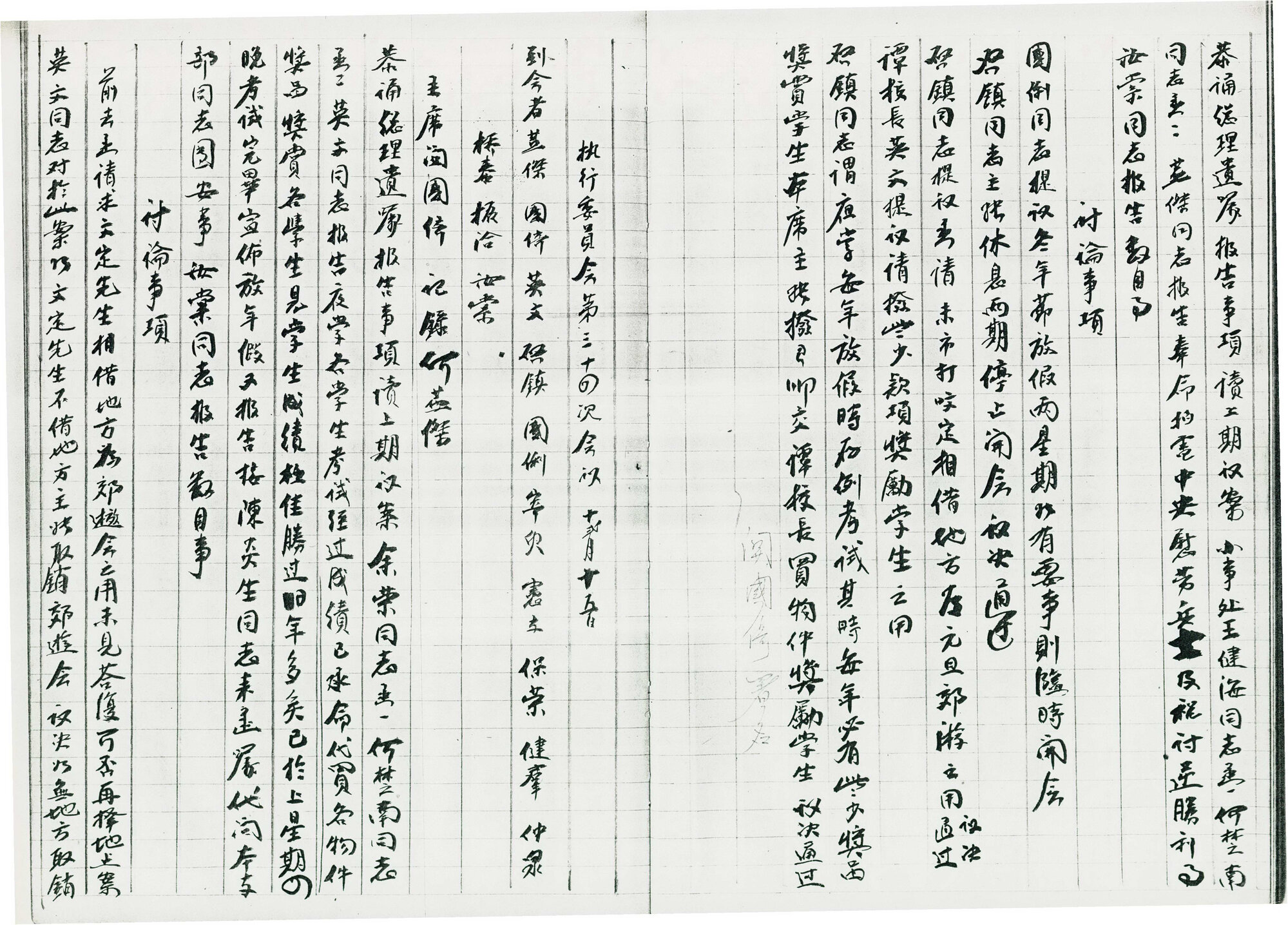 AAC-Box-005-0334