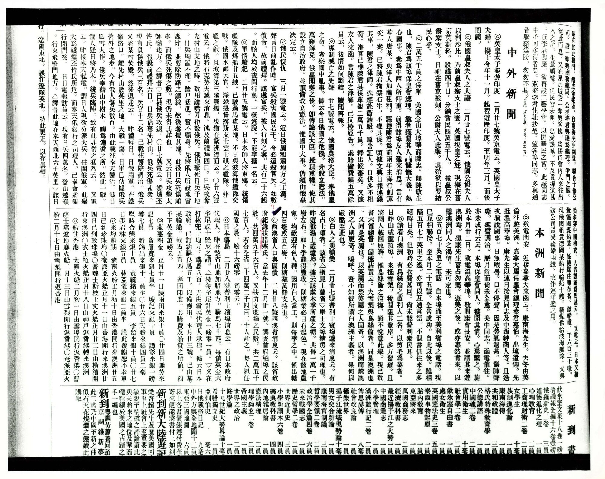 AAC-Box-005-0686