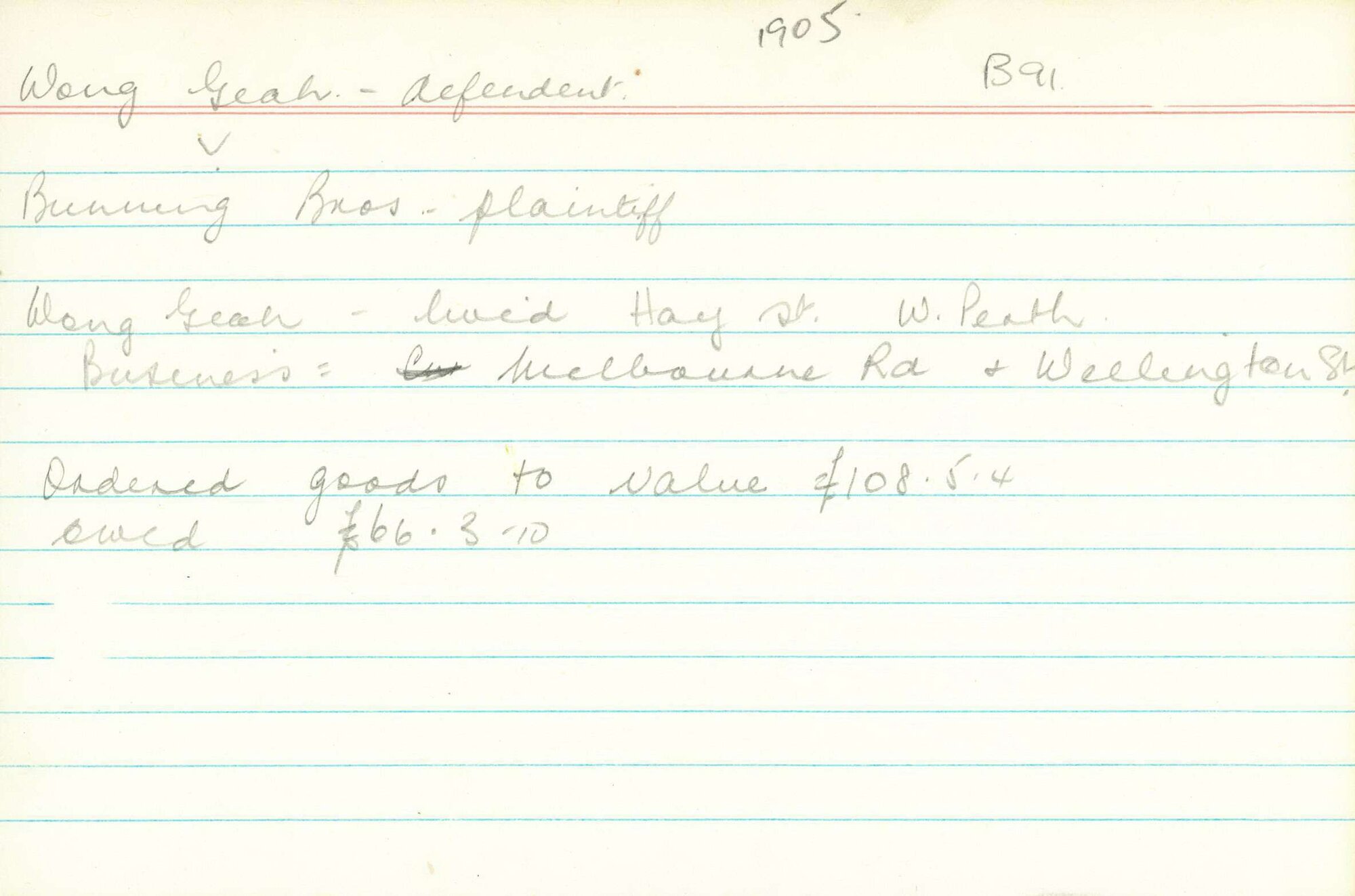 Box-007-Green-Box-0089