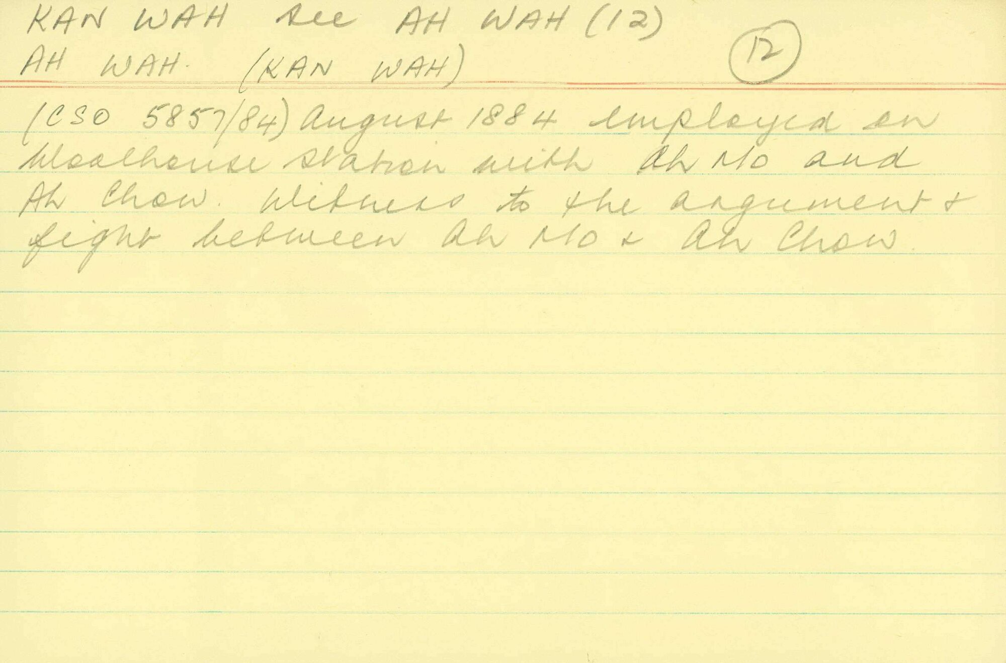 Box-007-Sorb-Box-0267