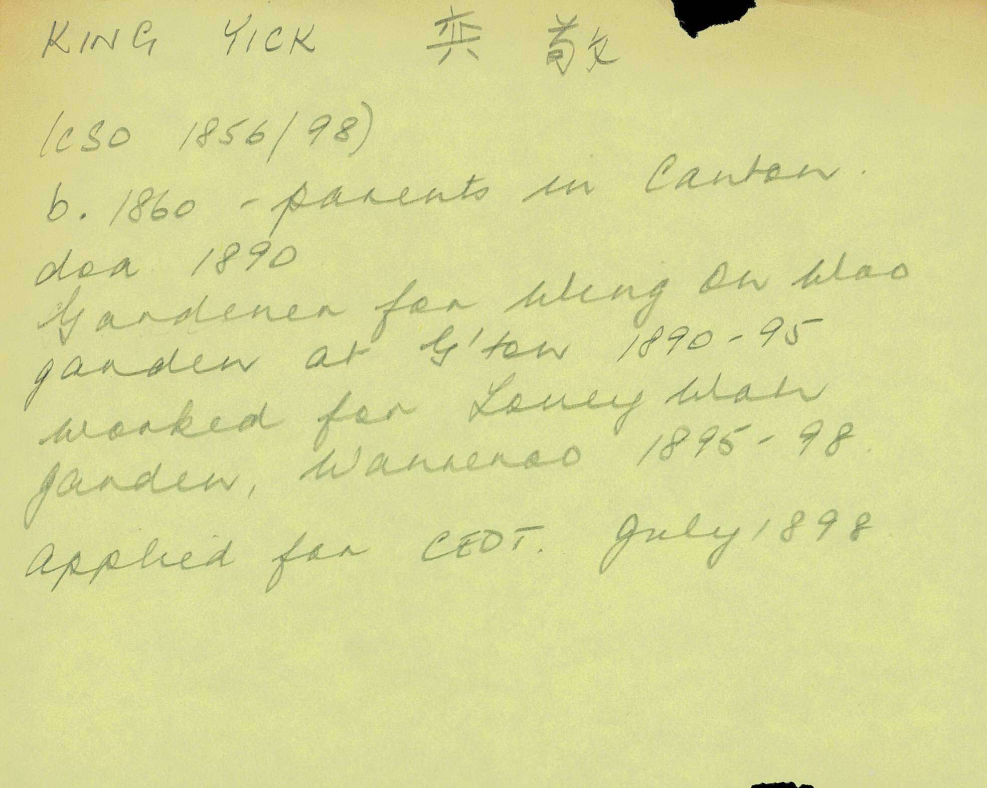 Box-007-Sorb-Box-0278