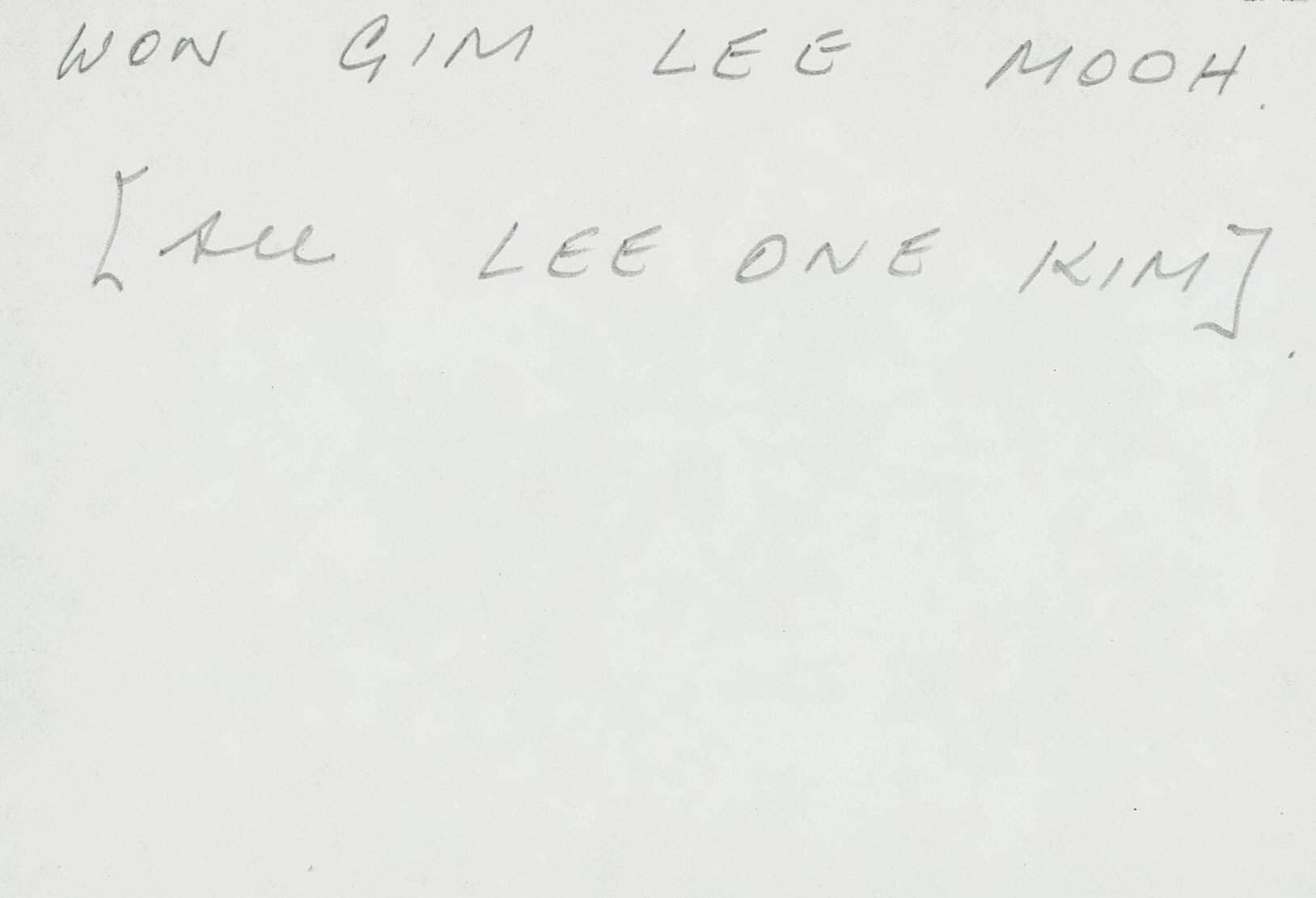 Box-007-Sorb-Box-0664