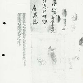 AAC-Box-004-Binder-3-0118