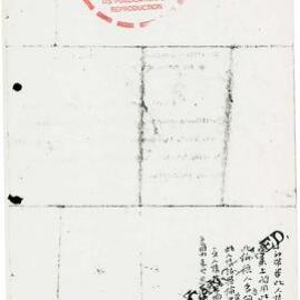 AAC-Box-004-Binder-3-0120