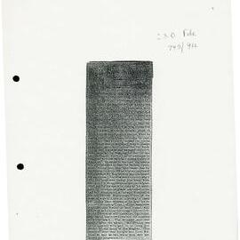 AAC-Box-004-Binder-3-0419
