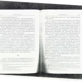 AAC-Box-005-0025