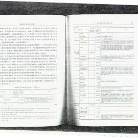 AAC-Box-005-0026