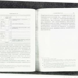 AAC-Box-005-0027
