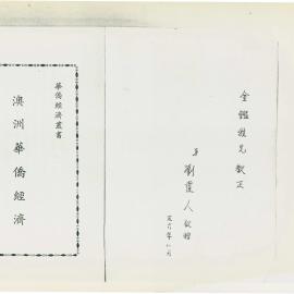 AAC-Box-005-0028