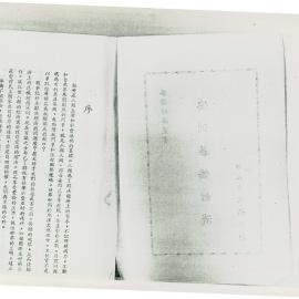 AAC-Box-005-0029