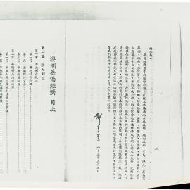 AAC-Box-005-0030