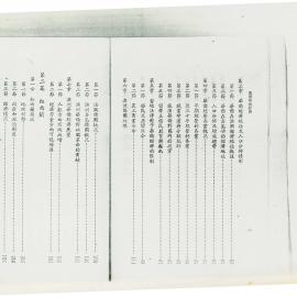 AAC-Box-005-0031