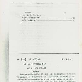 AAC-Box-005-0032