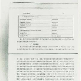 AAC-Box-005-0035