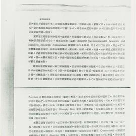 AAC-Box-005-0036