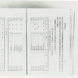 AAC-Box-005-0038