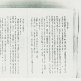 AAC-Box-005-0040