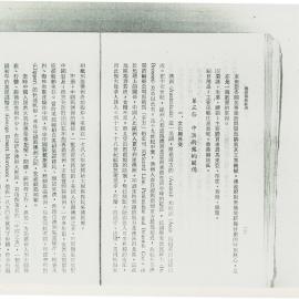 AAC-Box-005-0041