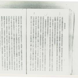 AAC-Box-005-0042