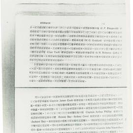 AAC-Box-005-0045