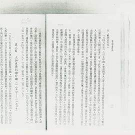 AAC-Box-005-0047