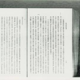 AAC-Box-005-0048