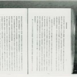 AAC-Box-005-0050