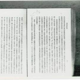AAC-Box-005-0051