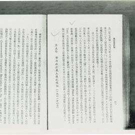 AAC-Box-005-0052