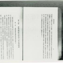 AAC-Box-005-0054