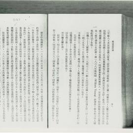 AAC-Box-005-0055