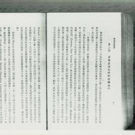 AAC-Box-005-0057
