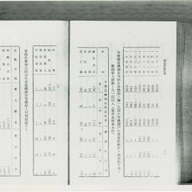 AAC-Box-005-0060