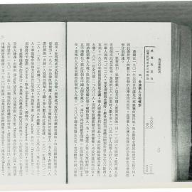 AAC-Box-005-0061