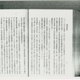 AAC-Box-005-0062
