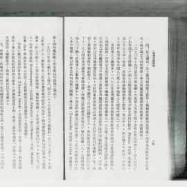 AAC-Box-005-0063