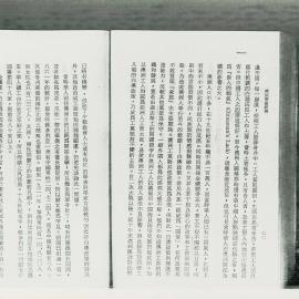 AAC-Box-005-0067