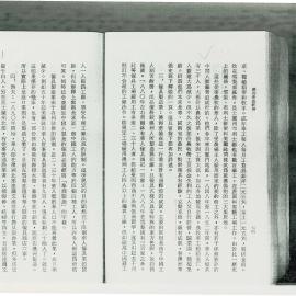 AAC-Box-005-0068