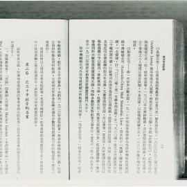 AAC-Box-005-0069