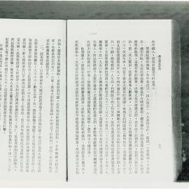 AAC-Box-005-0070