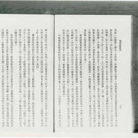 AAC-Box-005-0071