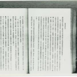 AAC-Box-005-0072